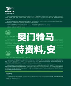 風流人物 第5頁