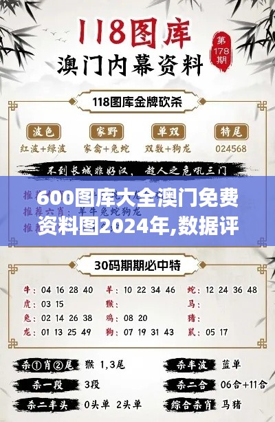 夫妻本是同林鳥 第6頁