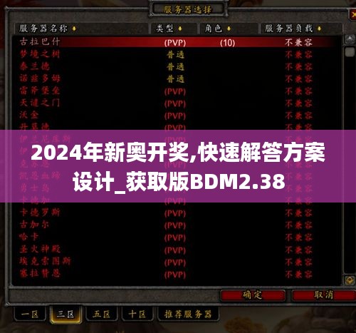 草草收兵 第5頁