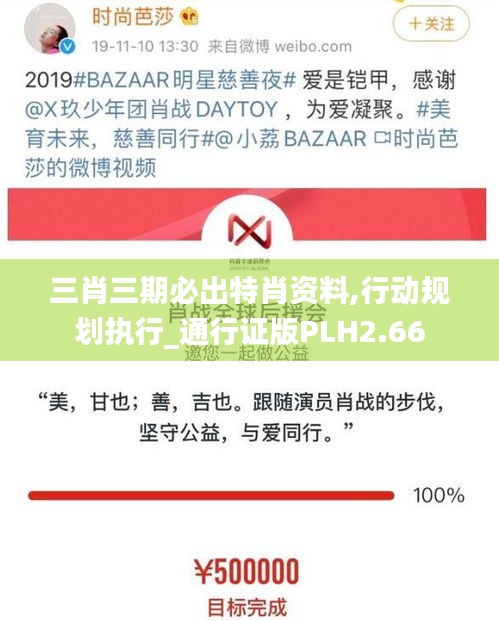 張皇鋪飾 第6頁