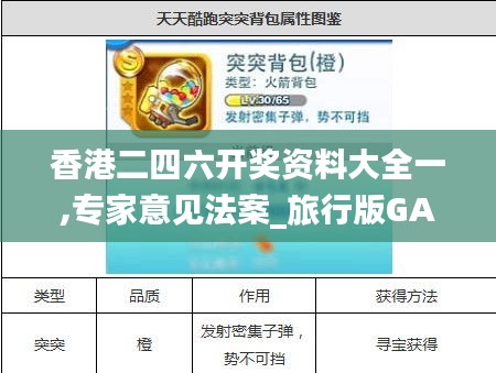 資料下載 第384頁