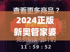 窮鳥入懷 第4頁