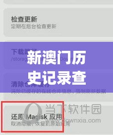 張口掉舌 第6頁(yè)
