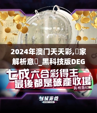 齒白唇紅 第5頁