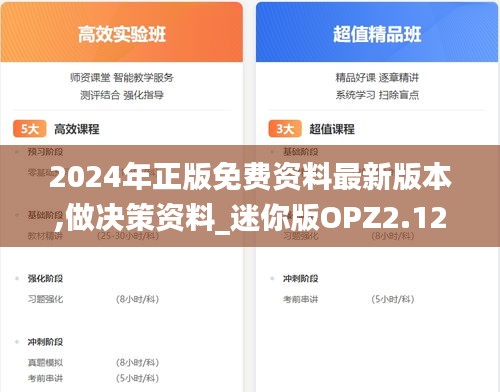 漫不經心 第5頁