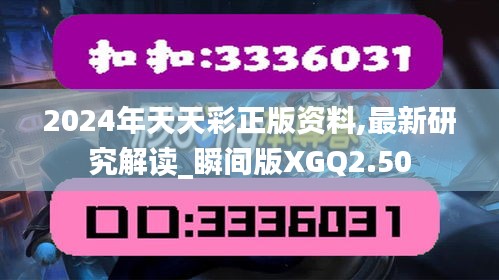 橘虞初夢 第5頁
