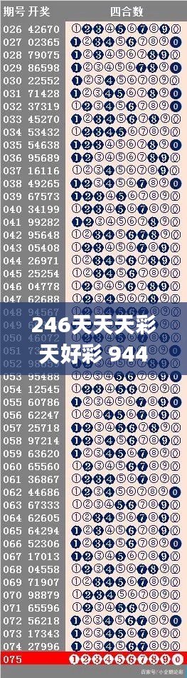 眉清目秀 第6頁