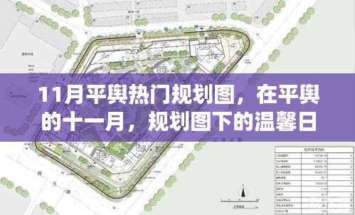 智慧學園SAAS運營服務 第401頁