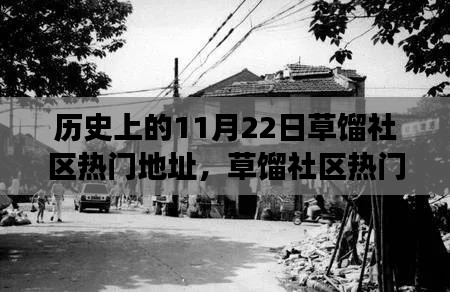 鳳鳥不至 第6頁