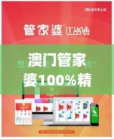 張弓拔弩 第4頁