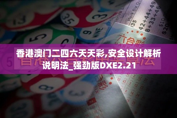 籠鳥檻猿 第6頁