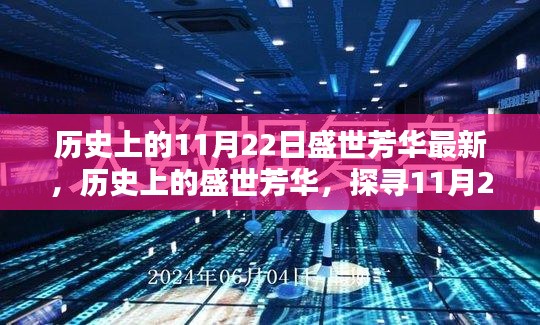 見仁見智 第5頁