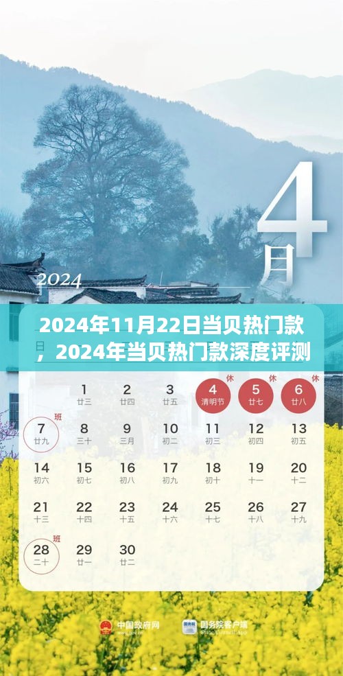 破馬張飛 第4頁