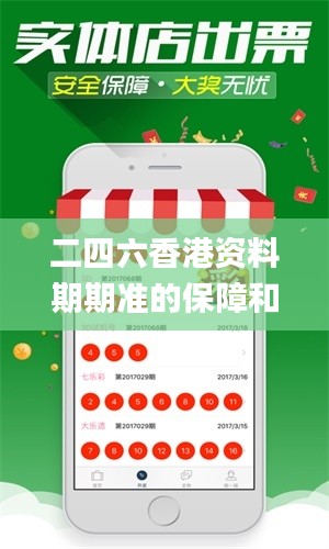 二四六香港資料期期準(zhǔn)的保障和優(yōu)勢(shì),網(wǎng)絡(luò)空間安全_硬件版JAX2.49