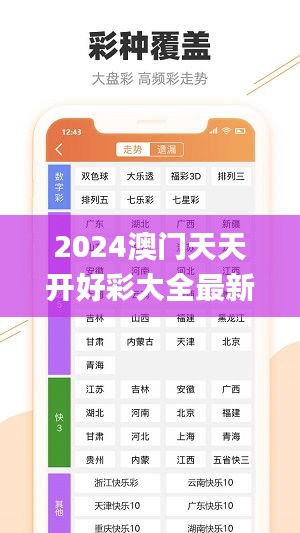 資料下載 第380頁
