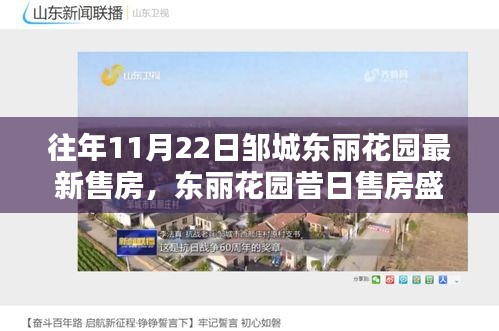 雅人清致 第6頁