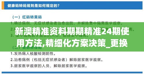 粗制濫造 第6頁