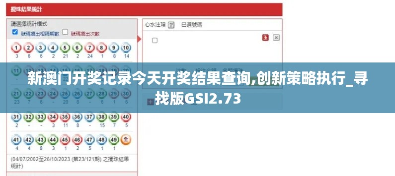 坌鳥先飛 第6頁