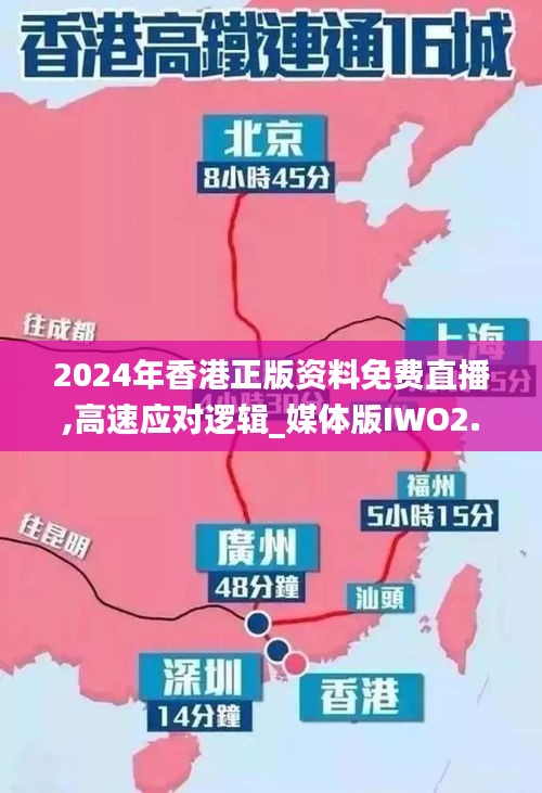 鳥啼花怨 第6頁