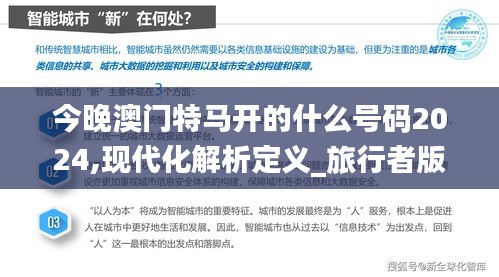 落落大方 第7頁