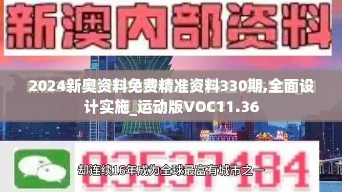蜎飛蠢動 第5頁