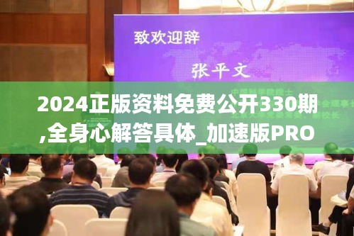 忠心耿耿 第6頁