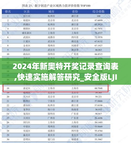 洵屬可貴 第5頁
