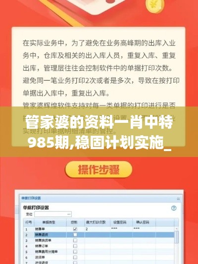 新聞動態 第427頁
