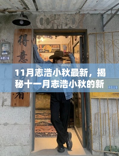 十全十美 第6頁