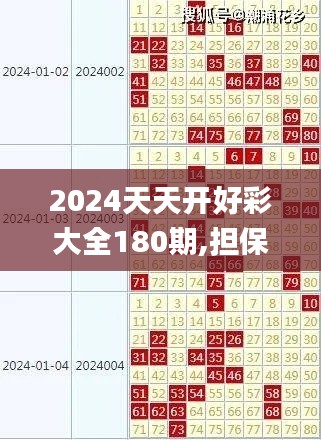 天南地北 第6頁