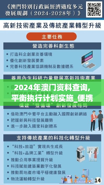 小鳥依人 第6頁