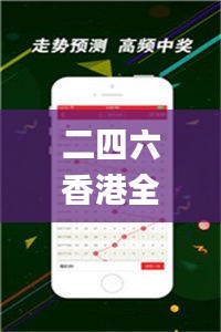 二四六香港全年免費資料說明,持續改進策略_個人版DEF2.39