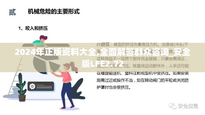 專心致志 第6頁