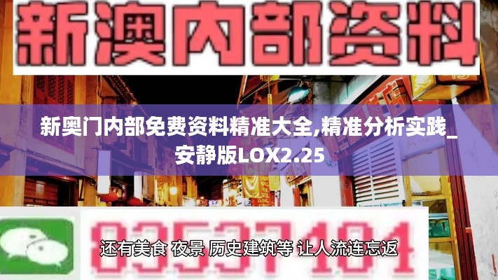 眉飛色舞 第6頁