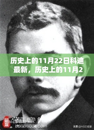 垂頭喪氣 第6頁