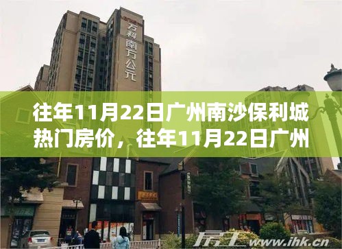 范張雞黍 第6頁