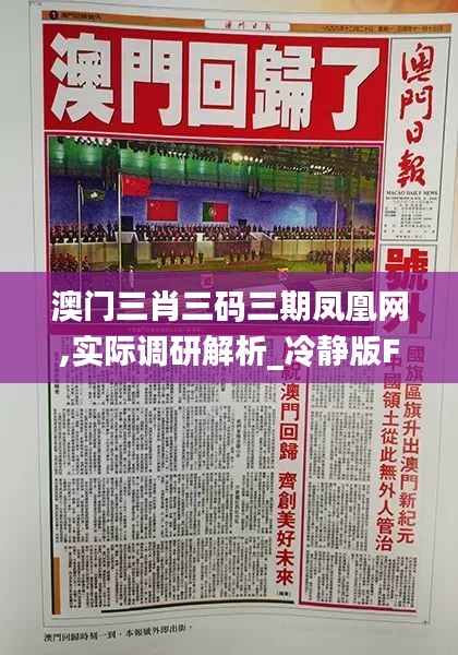 百不獲一 第6頁