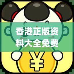 手不釋卷 第5頁