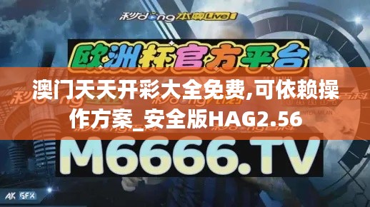 羊腸鳥道 第6頁