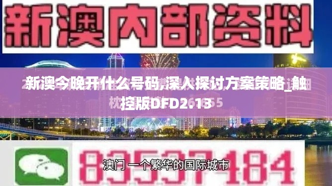 一花獨放 第6頁