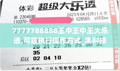 打張雞兒 第5頁