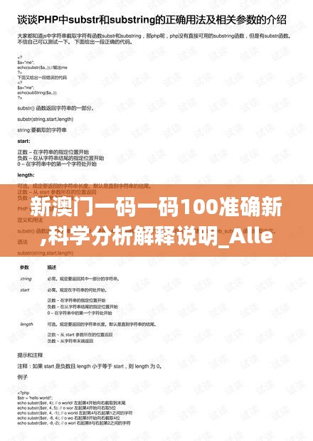鳳凰于飛 第5頁