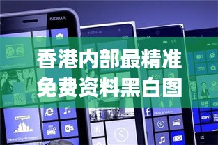 眼張失道 第5頁