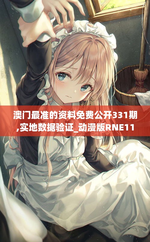 文貴天成 第4頁