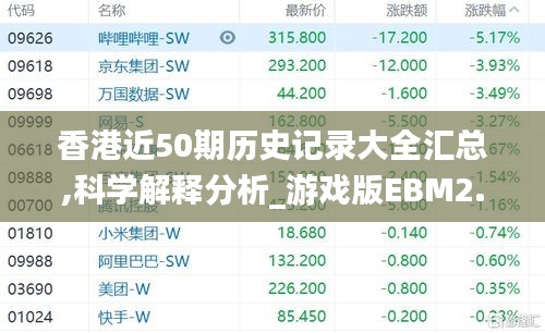 喜氣洋洋 第5頁