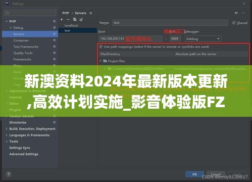 灰飛湮滅 第5頁