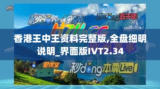 射飛逐走 第7頁(yè)