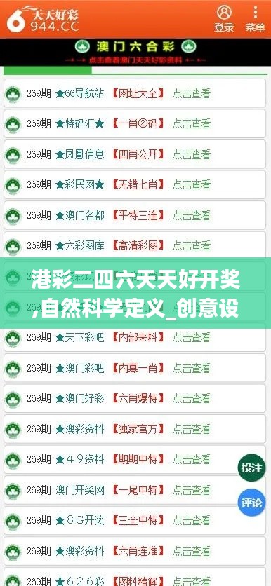 小鳥伊人 第5頁