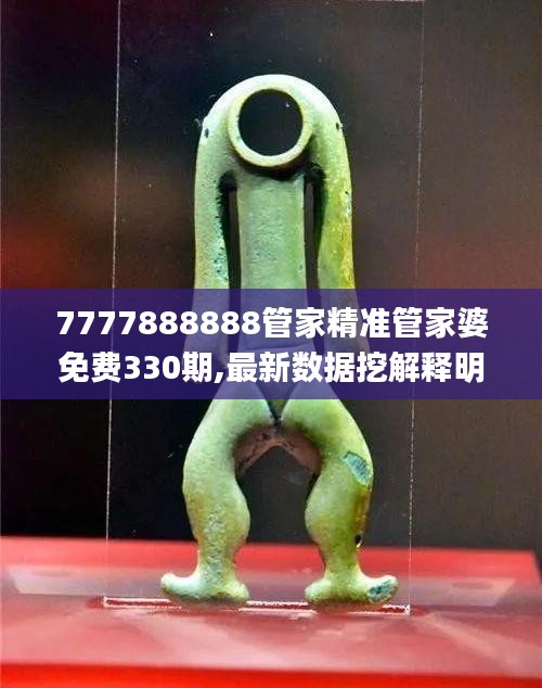 名士風流 第6頁