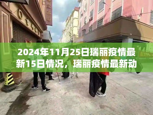 鑿壁偷光 第5頁